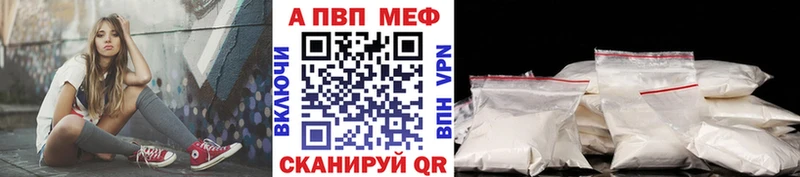 APVP СК  Сасово 