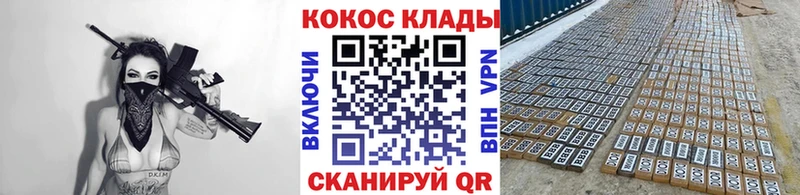 Cocaine Перу  Сасово 