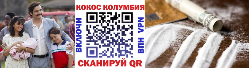 КОКАИН Перу Сасово