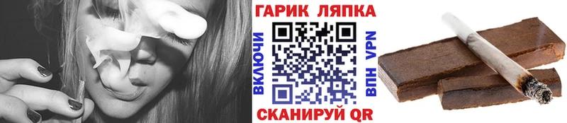Гашиш убойный  маркетплейс наркотические препараты  Сасово 