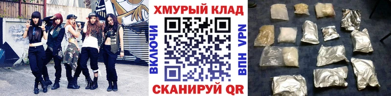 продажа наркотиков  Сасово  ГЕРОИН афганец 