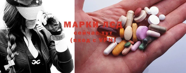 MDMA Арсеньев