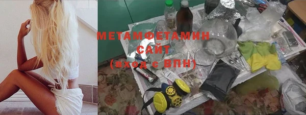 MDMA Арсеньев