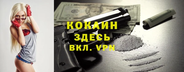 MDMA Арсеньев
