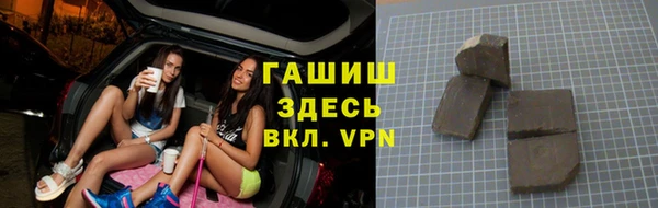 прущая мука Армянск