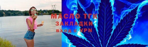 скорость mdpv Аркадак