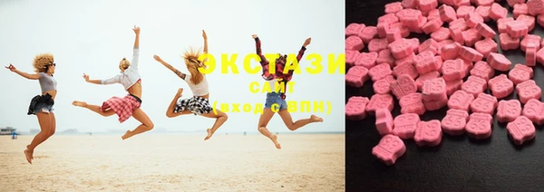 MDMA Арсеньев