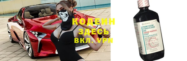 скорость mdpv Аркадак
