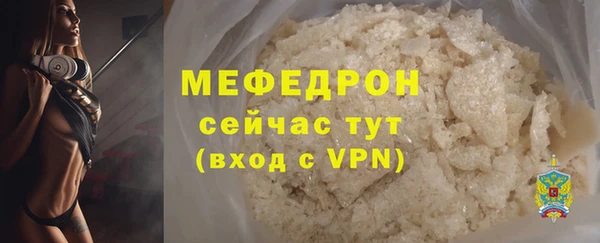 скорость mdpv Аркадак