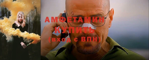 MDMA Арсеньев