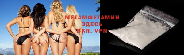скорость mdpv Аркадак