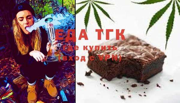 прущая мука Армянск