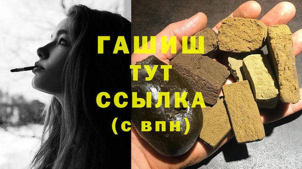 прущая мука Армянск