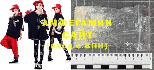прущая мука Армянск