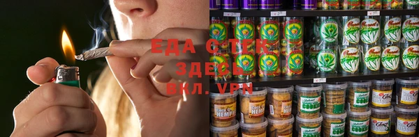прущая мука Армянск