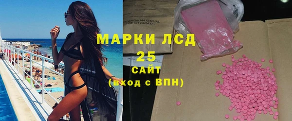 MDMA Арсеньев