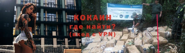 прущая мука Армянск