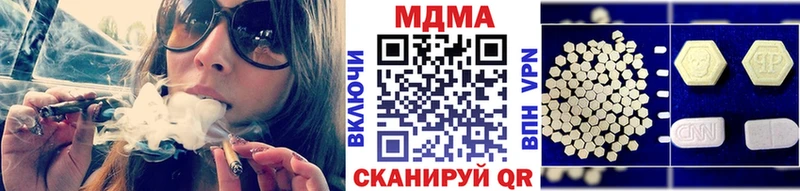 МДМА молли  купить   Сасово 