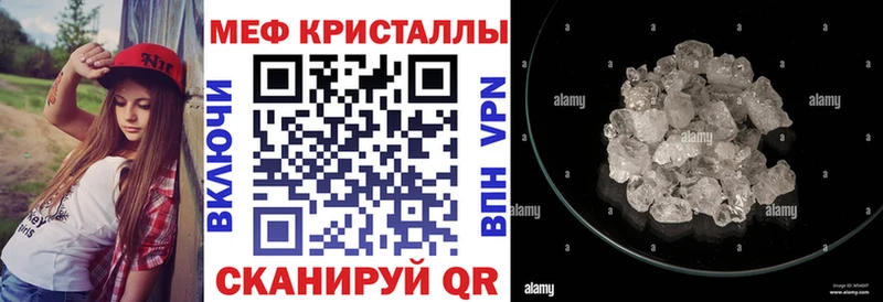 МЯУ-МЯУ VHQ  ссылка на мегу зеркало  Сасово  где можно купить наркотик 
