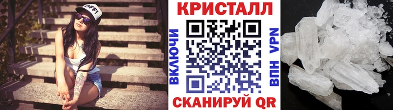 Метамфетамин Декстрометамфетамин 99.9%  Сасово 