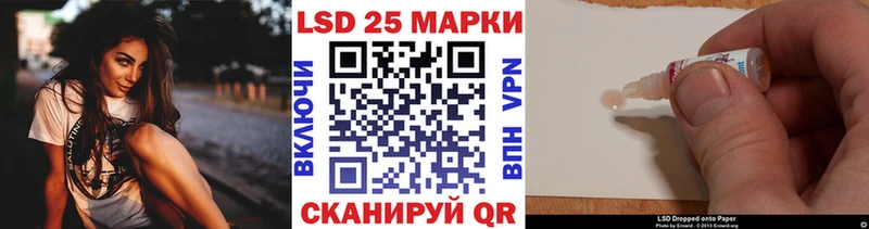 Марки N-bome 1500мкг  Сасово 