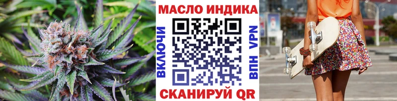 ТГК жижа  blacksprut как зайти  Сасово  купить наркотик 